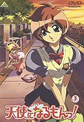 2026年最新】天使になるもん dvdの人気アイテム - メルカリ