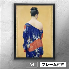 2025年最新】岡田三郎助の人気アイテム - メルカリ 2025年最新】岡田三郎助の人気アイテム - メルカリ