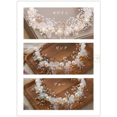 フラワーベール 子供の日 髪飾り 花冠 ピアノ 発表会 キッズ ヘアアクセサリー フォーマル 子ども ヘアアクセ 女の子 ヘアピン 結婚式 ヘッドドレス 成人式 Yjdc541