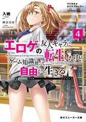 2025年最新】マジカルエクスプローラーの人気アイテム - メルカリ