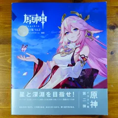 原神Genshin イラスト集Vol.1 特典付き - 猫の肉球