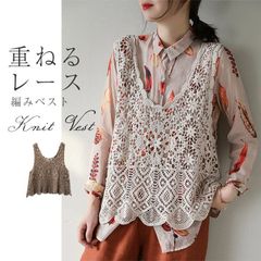 UVカット カーディガン 刺繍 ラッシュガード レディース 透かし