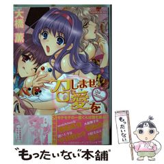 SP “大切なお友達”静久 ヴァイス サマポケ SPサイン アニメサマー