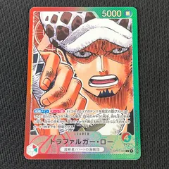リーダー　ロー　パラレル トラファルガー・ロー リーダーパラレル(王族の血統)の買取価格