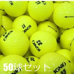 送料無料 美品 ロストボール IGNIO ディスタンス 飛ぶ イエロー 50球セット 中古 イグニオ 黄色 ゴルフボールのサムネイル