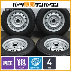 2025年最新】165r13 8pr スタッドレスの人気アイテム - メルカリ