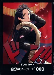 【中古】ONE PIECEカードゲーム ボア・ハンコック