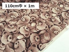 綿麻キャンバス　TeddyBear　テディベア　生地　布地　110cm巾　1ｍ