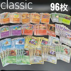 ポケモンカードClassic　新品未開封 Amazon.co.jp: 未開封 ポケモンカード Classic クラシック