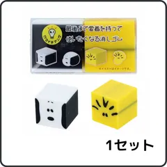 スヌーピー＆ウッドストック 育てる消しゴム  S4220765 1セット サンスター文具 限定 PEANUTS おもしろ消しゴム 文具 かわいい