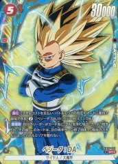 ドラゴンボールヒーローズ 超サイヤ人ゴッドSSベジータ SRカード