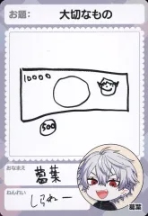 【中古】アニメ系トレカ [ノーマル]：大切なもの