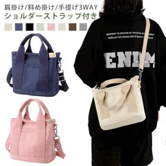 ミニトートバッグ ショルダーバッグ ミニトート 弁当 バッグ レディース メンズ 仕切り ファスナー トートバッグ ショルダー ストラップ付