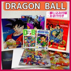 ドラゴンボール - ドラゴンボール 超史集 初版 第1刷 未開封/DRAGON BALL 30th Anniversary ドラゴンボール超史集 超全集 鳥山明 初版