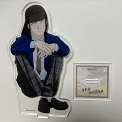 2025年最新】日向ネジの人気アイテム - メルカリ