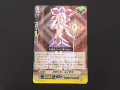 4/23までヴァンガード　初期SP 3枚セット 2025年最新】ヴァンガード 初期 spの人気アイテム - メルカリ