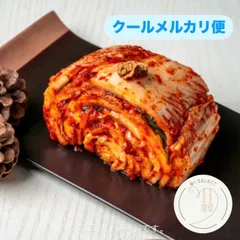 【クール便】ハモ出汁を使用した白菜キムチ 500g