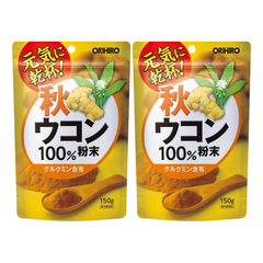 オリヒロ 秋ウコン粉末100% 150g ターメリック 2個セット 賞味期限2027年1月