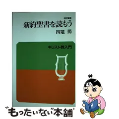 2023年最新】四竈揚の人気アイテム - メルカリ