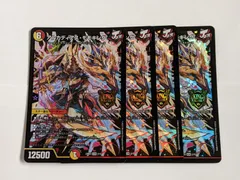 2025年最新】アルカディアス・モモキングの人気アイテム - メルカリ