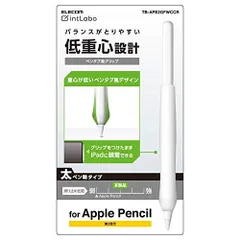 パステルオリーブ everest nibfan ApplePencil用ステンレス芯2種