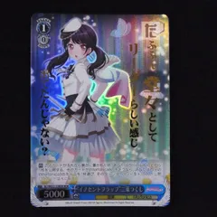 2025年最新】二葉つくし ヴァイスの人気アイテム - メルカリ