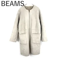 ビームス BEAMS フェイクムートンコート ノーカラー もこもこ ライトグレージュ