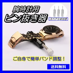 2025年最新】シャフト抜き器の人気アイテム - メルカリ