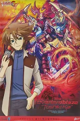 【中古】ポスター B2販促ポスター キービジュアル(The Overlord blaze ”Toshiki Kai”) 「カードファイト!! ヴァンガードG」