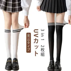 2枚組 オールインワン ゴルフ ストッキング レディース 紫外線対策 パンスト 黒 UVカット ぺチパンツ ニーハイ ソックス 伝線しにくい ゴルフ用 ゴルフウェア タイツ おしゃれ 可愛い ゴルフタ xzjhrhn#