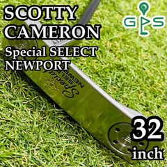 スコッティキャメロン スペシャルセレクト ニューポート パター 32インチ