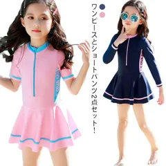 キッズ スクール水着 ワンピース 女の子 長袖/半袖 体型カバー ガールズ ショートパンツ付き 競技水着 キッズ みずぎ ラッシュガード 80-145cm ベビー 子供 スイムウェア ジュニア 幼稚園#sour609