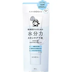 【 新品 未開封 】   スタイリングライフ 乾燥さん 水分力スキンケア下地 30g 未使用 送料無料