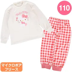 ハローキティ キッズフリースパジャマ 110cm 長袖 長ズボン セット ルームウェア あったか 子ども 女の子 子供 春秋冬 サンリオ sanrio キャラクター