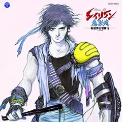 2025年最新】深町純、の人気アイテム - メルカリ