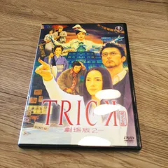 劇場版トリック　公式グッズ　携帯ストラップ＋DVD特典ノート 51CB83DYRGL._UF350,350_QL50_.jpg