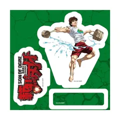 勇次郎 アクスタ 範馬刃牙」アクリルスタンド 範馬勇次郎 (キャラクターグッズ