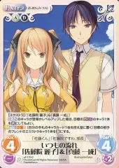 蒼の彼方のフォーリズム　殻を破った小鳥 市ノ瀬 莉佳 SP chaosTCG 蒼の彼方のフォーリズム 殻を破った小鳥 市ノ瀬 莉佳 SP chaosTCG