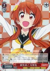 ユニオンアリーナ 学園アイドルマスター 花海 佑芽 パラレルサイン