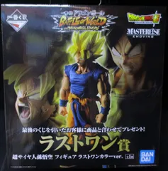 バンプレスト 一番くじ ドラゴンボール BATTLE OF WORLD with DRAGONBALL LEGENDS ラストワン賞 超サイヤ人孫悟空フィギュアラストワンカラーver.