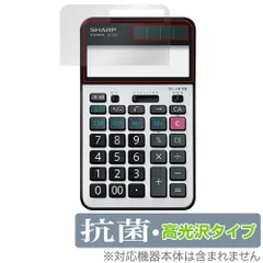 2025年最新】電卓 シャープ el-g37の人気アイテム - メルカリ 