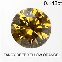【新品】FANCY DEEP YELLOW ORANGE ダイヤモンドルース