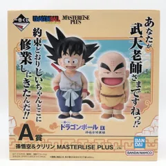 一番くじ　ドラゴンボール アッセンブル 悟空とクリリンレアアソート セット 一番くじ ドラゴンボール ASSEMBLE COLLECTION ～孫悟空少年期編