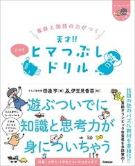 2024年最新】伊豆見香苗の人気アイテム - メルカリ