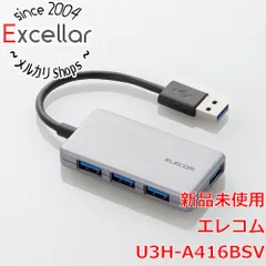 2024年最新】エレコム 4ポートUSB3.0ハブ(コンパクトタイプ) U3H