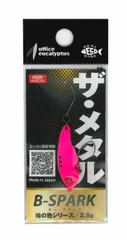 オフイスユーカリ　Ｂースパーク　２．９ｇ　ノビ太のくせにのサムネイル