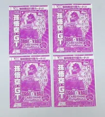 【未開封】ドラゴンボール スーパーカードゲーム フュージョンワールド　孫悟空：ＧＴ　４枚