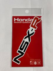 Honda四輪ロゴ NSX-R(1992-2002) ダイカットステッカー 車 自動車 コレクション カスタム グッズ HND102 ◎メルカリSHOP