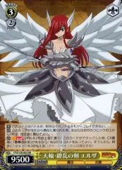 2025年最新】エルザ ヴァイスの人気アイテム - メルカリ