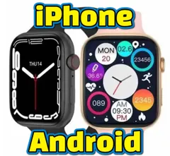 【数量限定入荷】i7ProMax スマートウォッチ　メンズ　レディース　時計